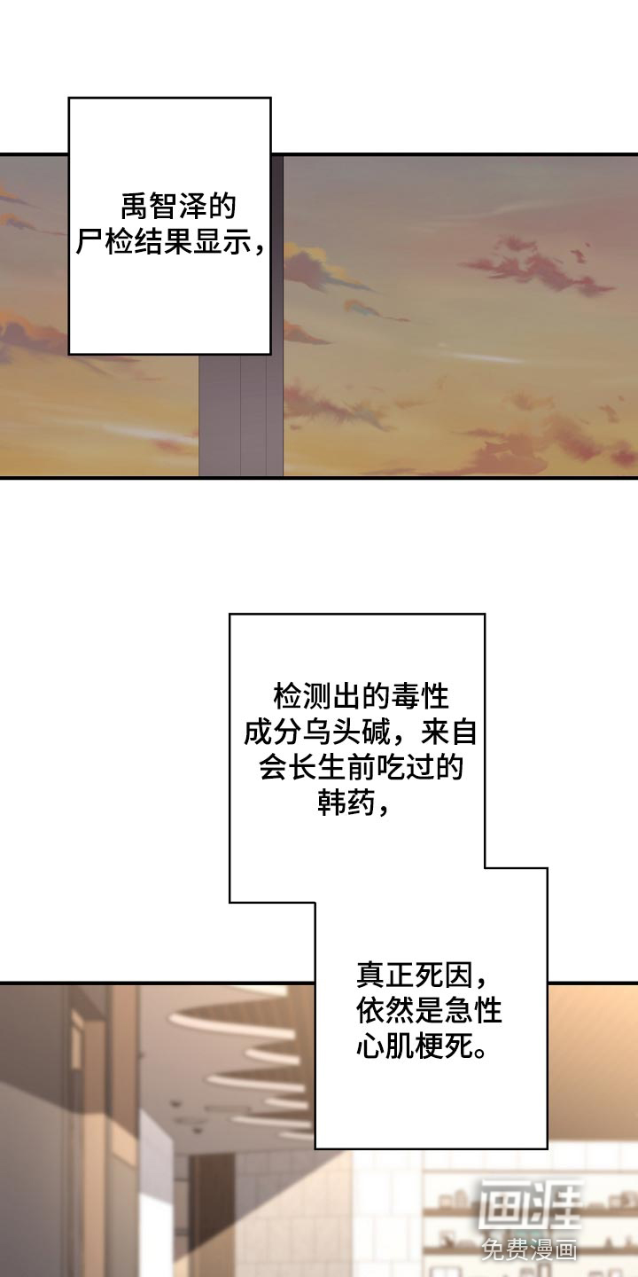第139话0