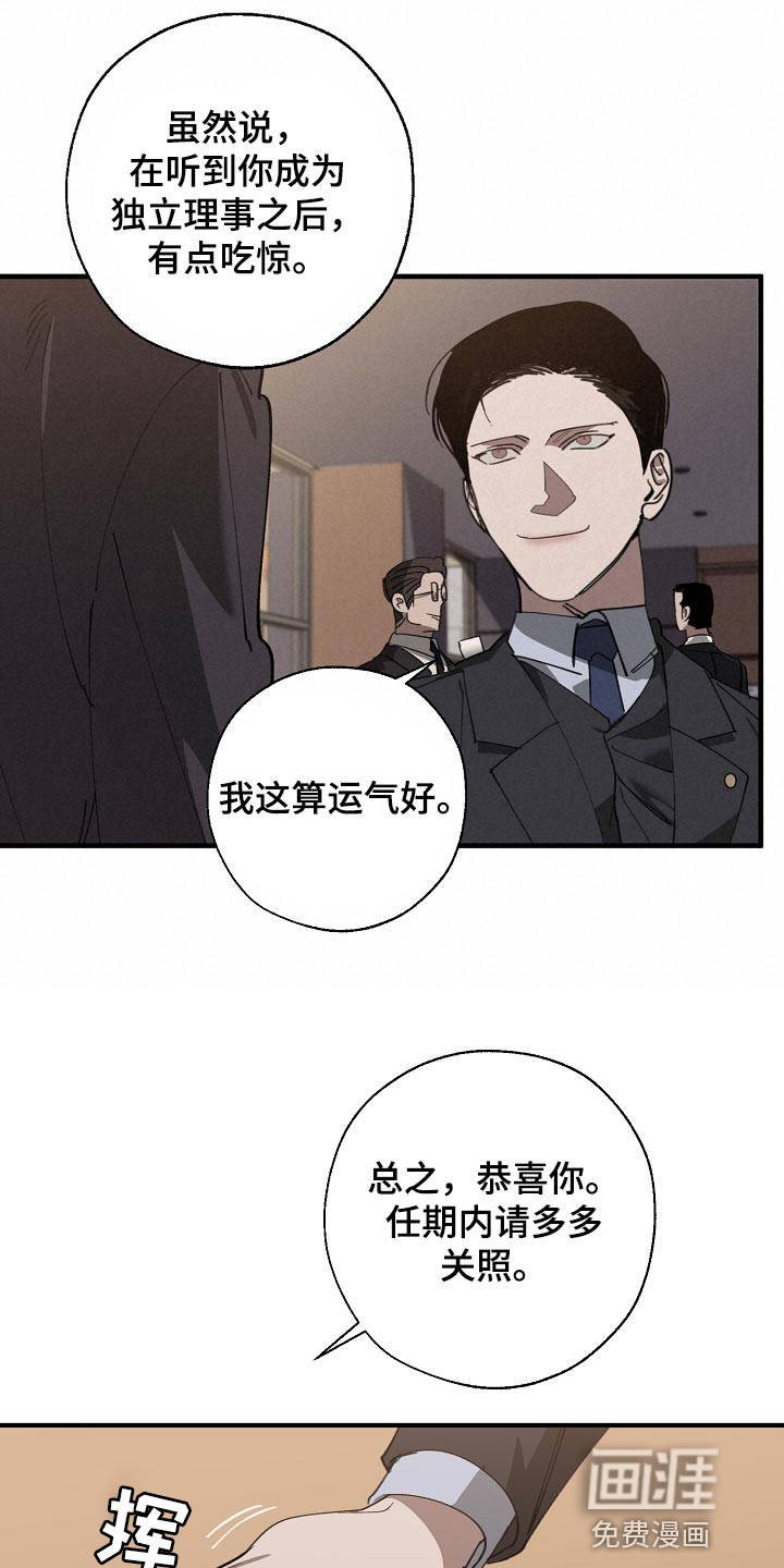 第139话20