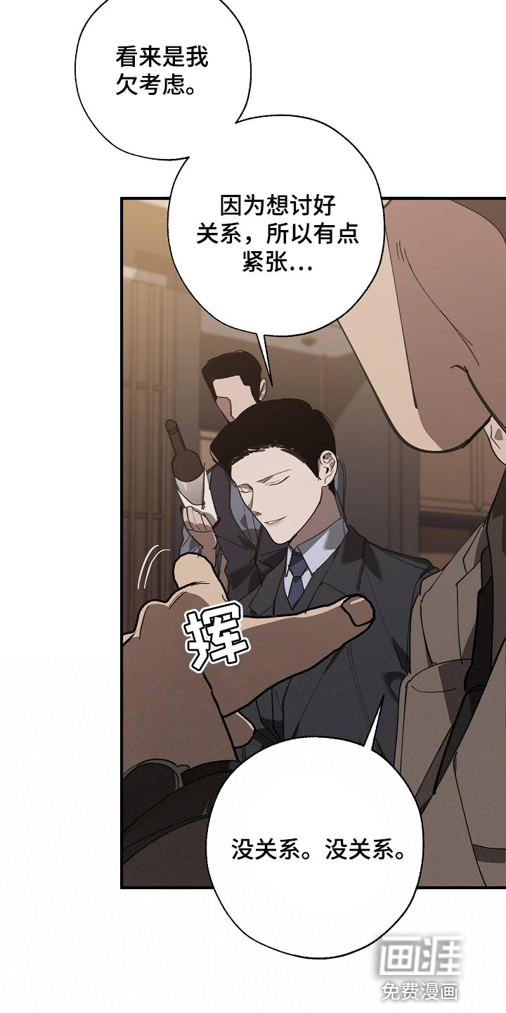 第139话9