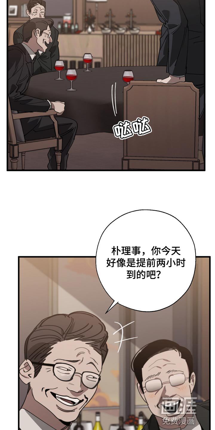 第139话7