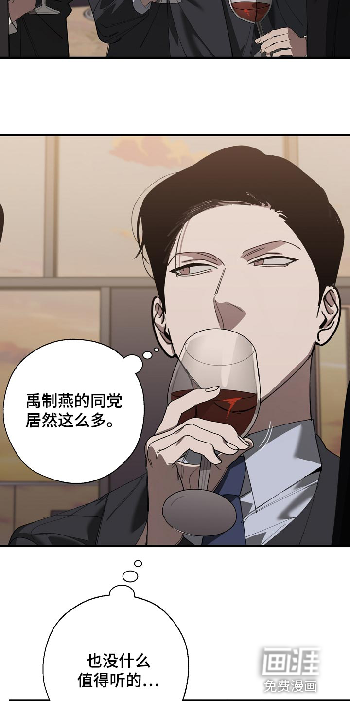 第139话15
