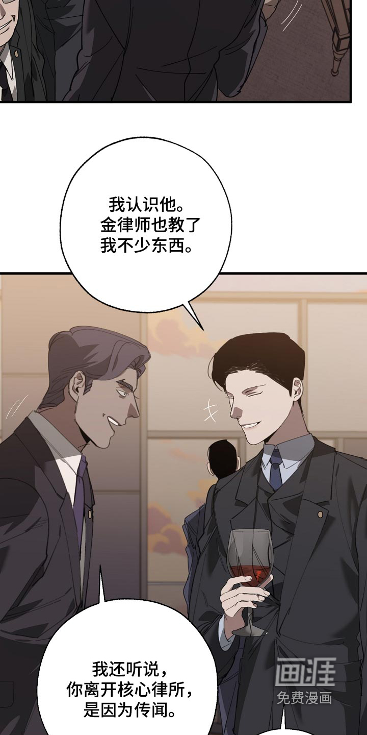 第139话18