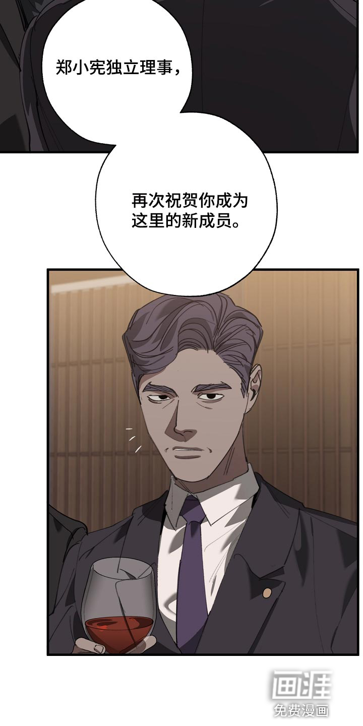 第139话11