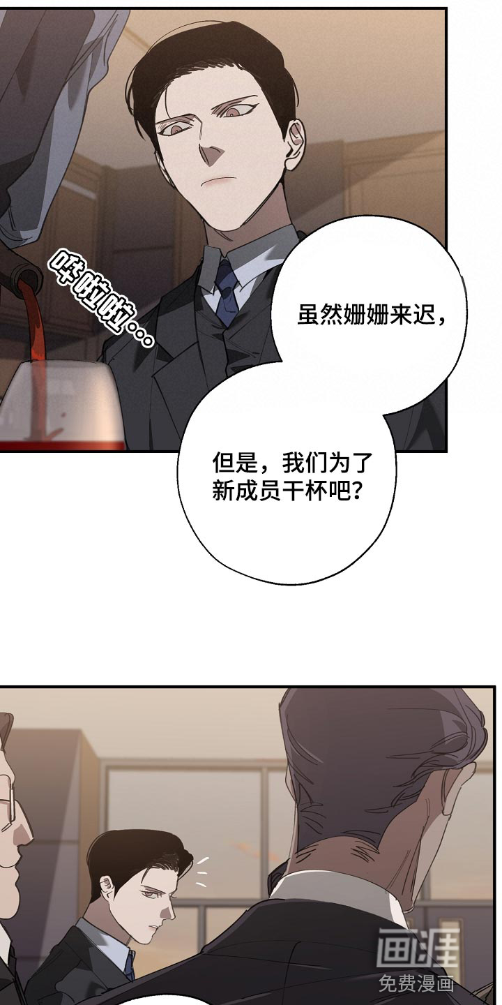 第139话10