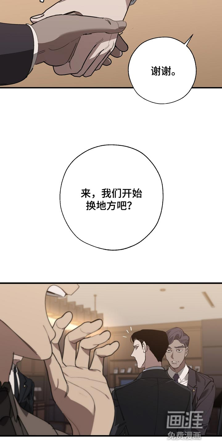 第139话21
