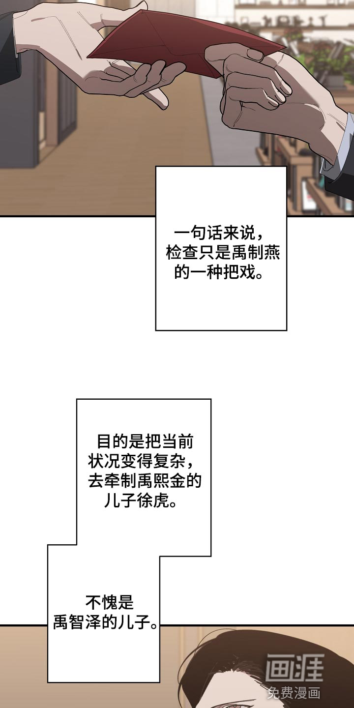 第139话1