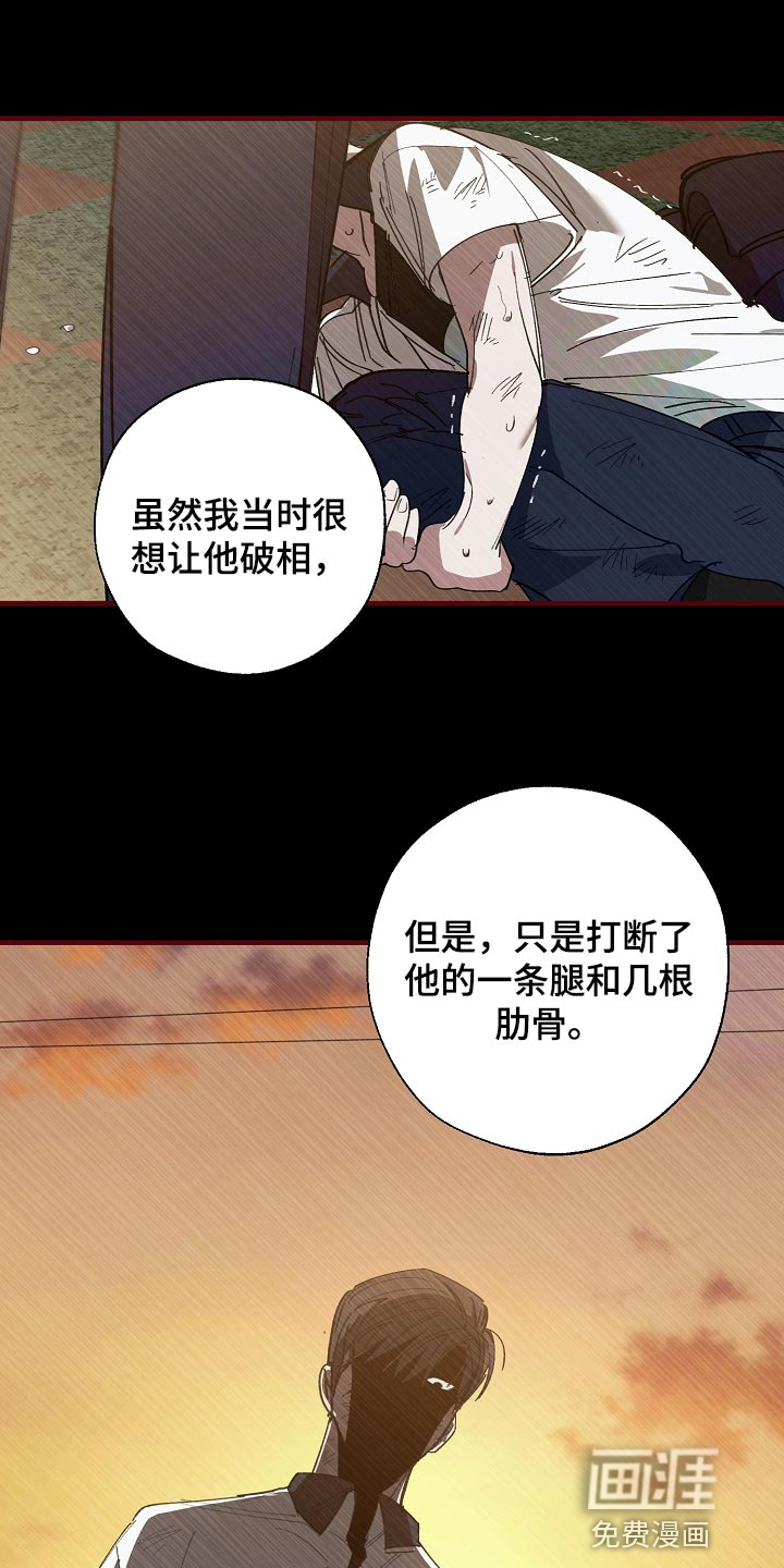 第138话9