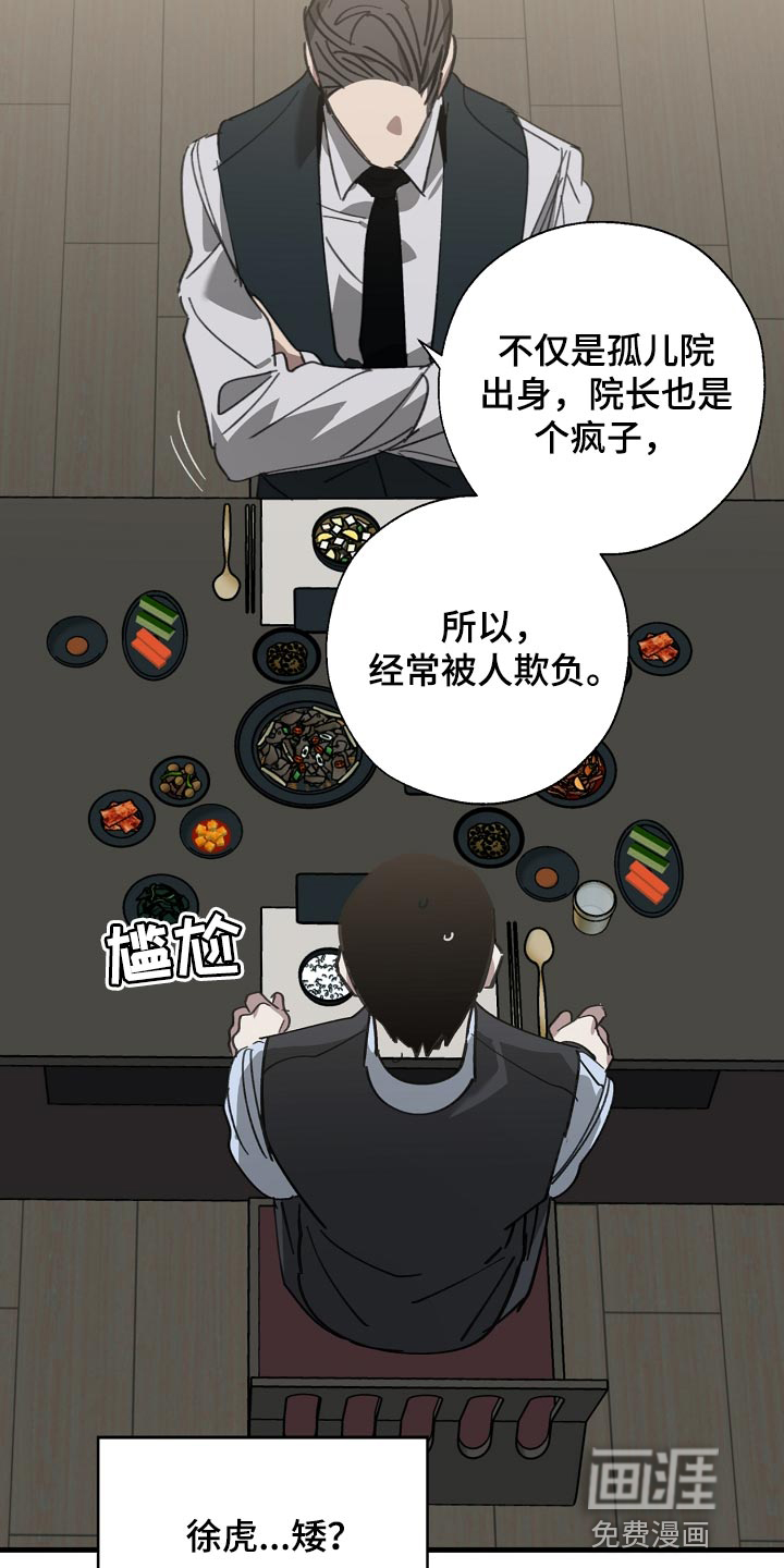 第138话2