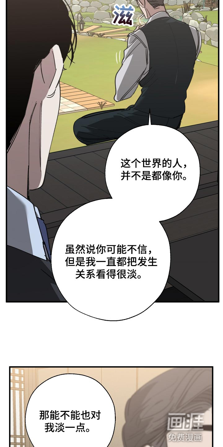 第138话22