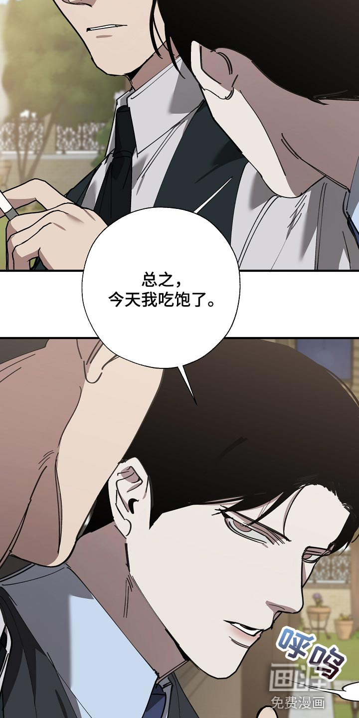 第138话26
