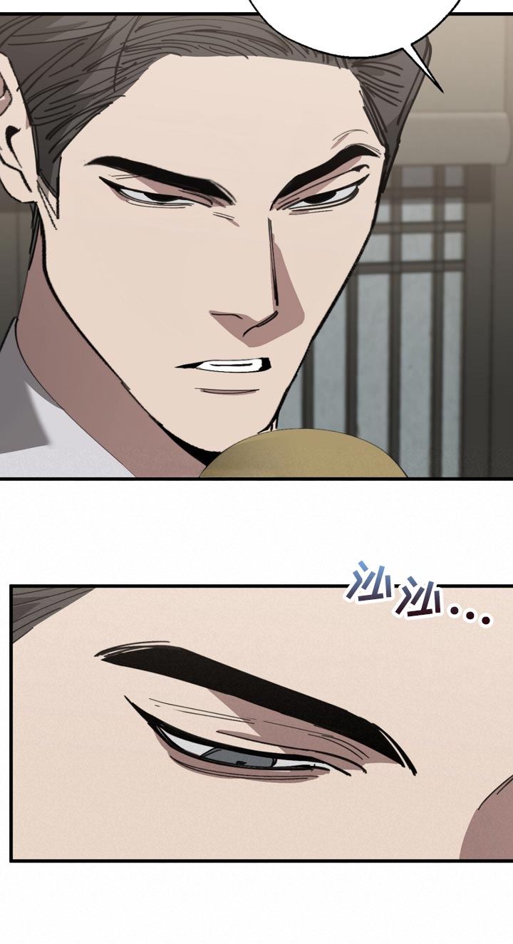 第138话16