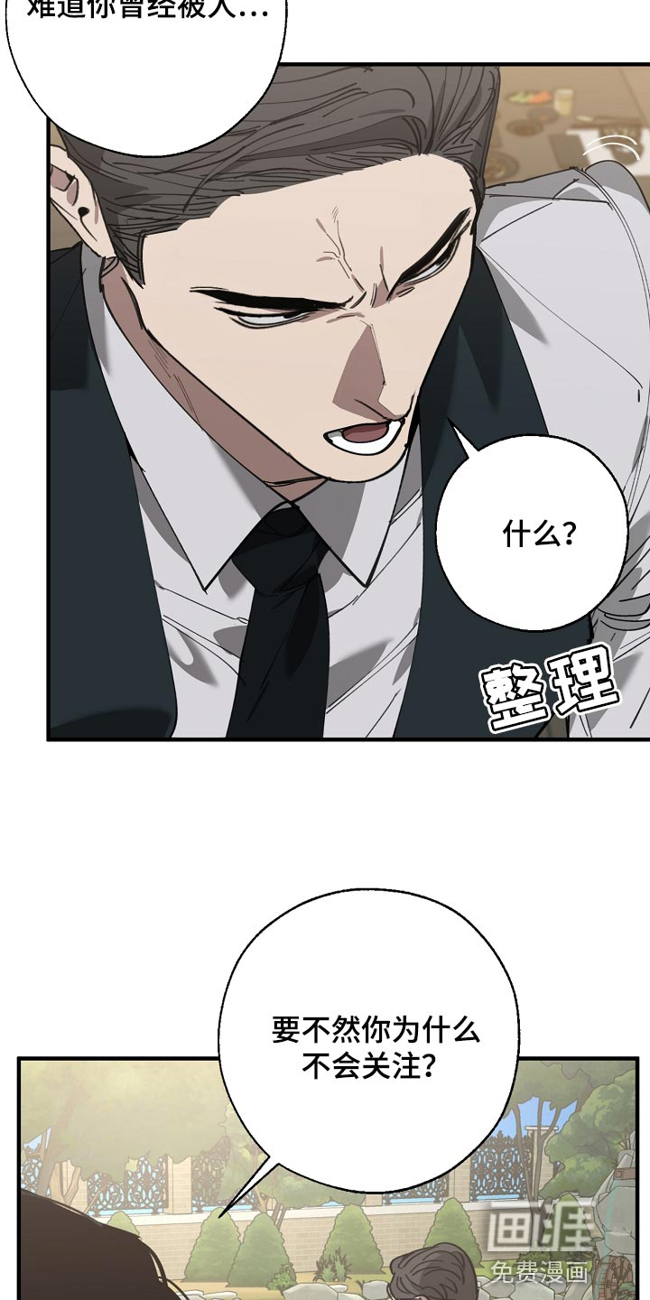 第138话21