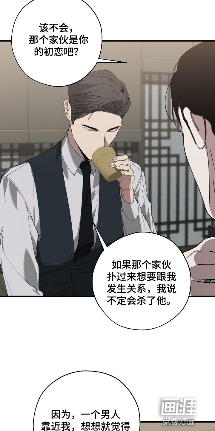 第138话13
