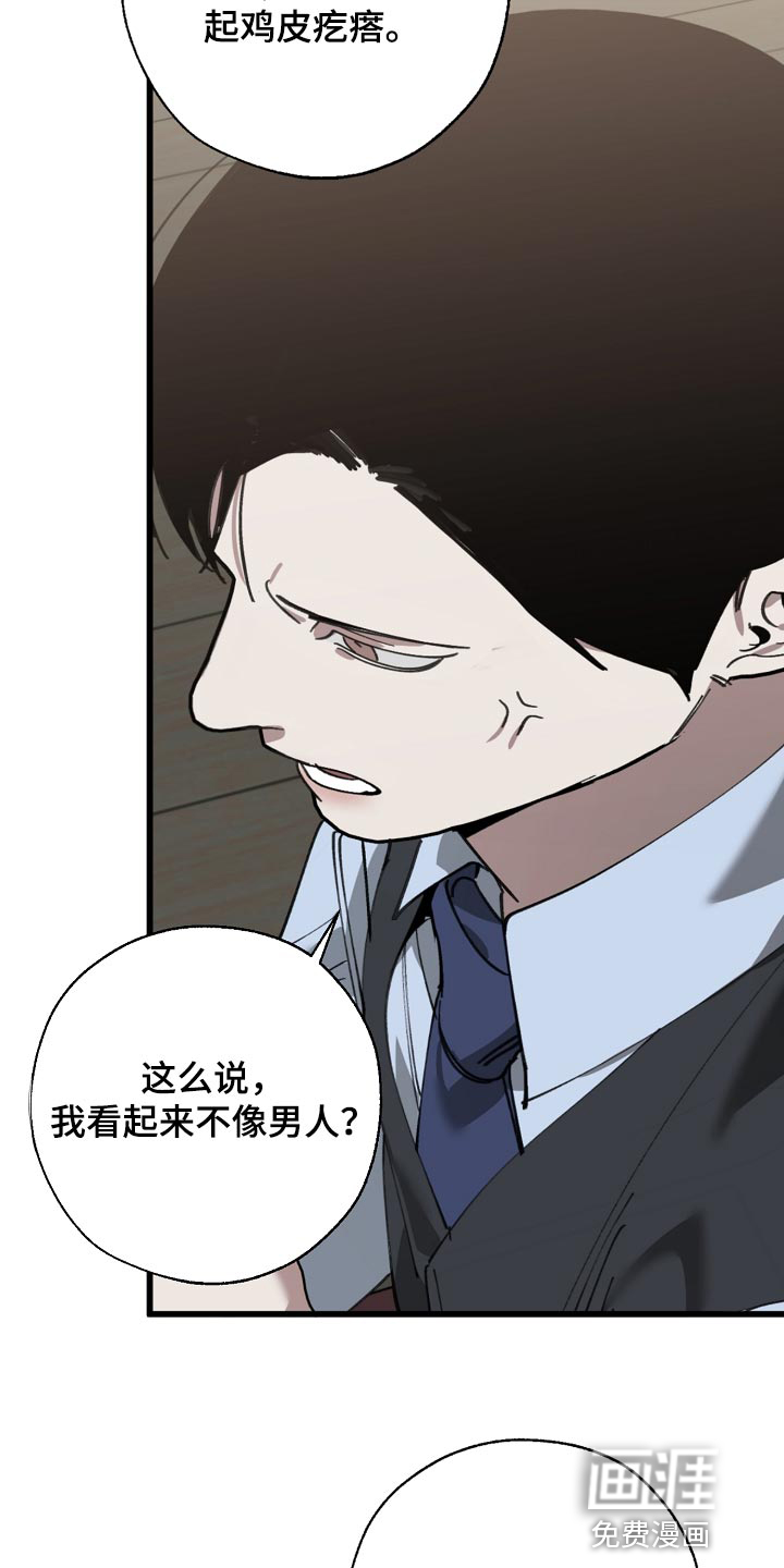 第138话14