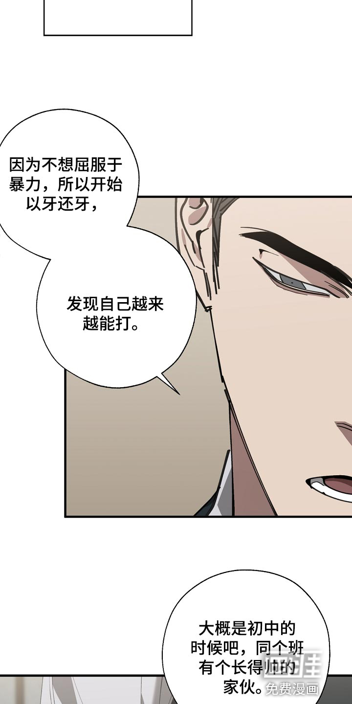 第138话3