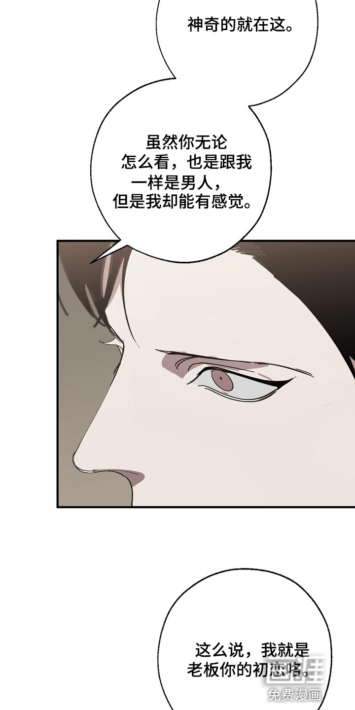 第138话15