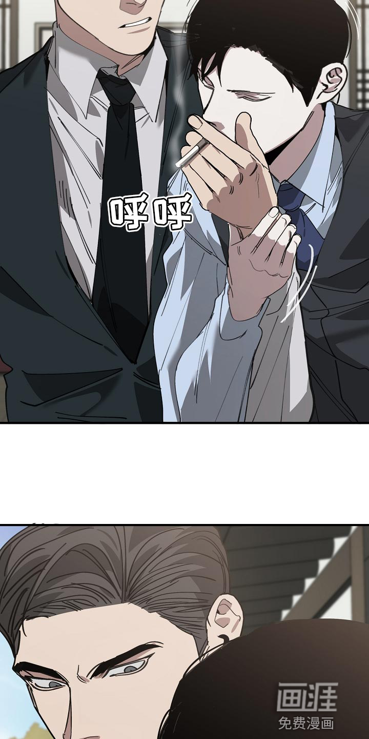 第138话25