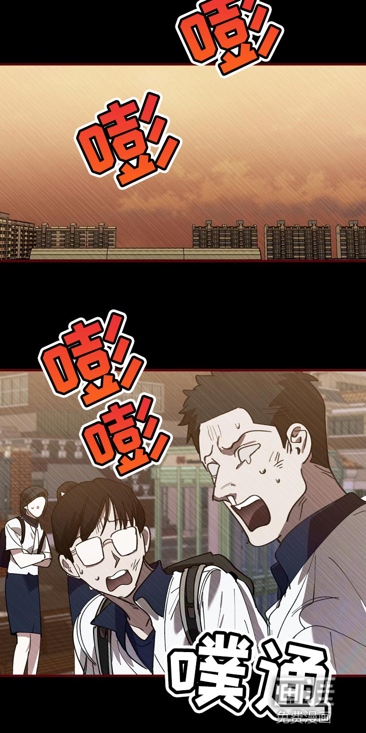 第138话8