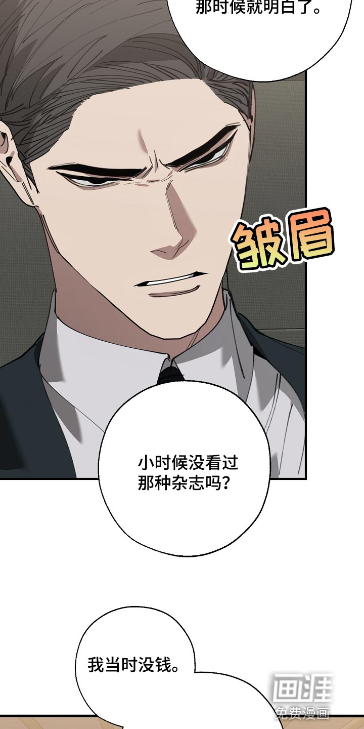 第138话19
