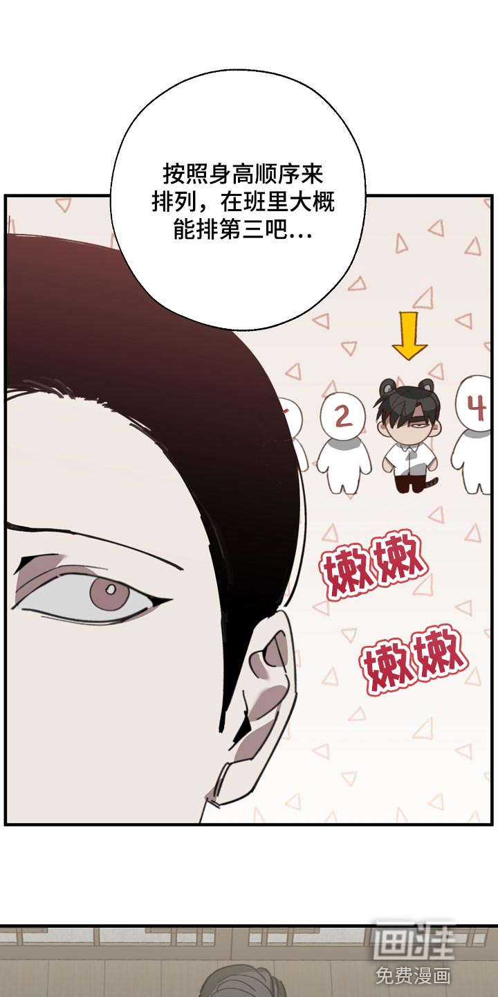 第138话1