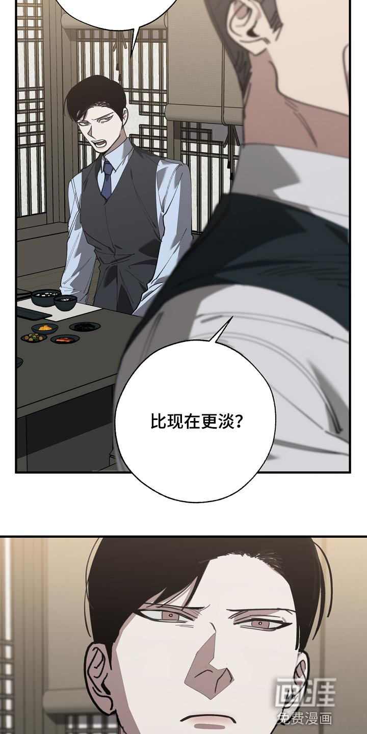 第138话23