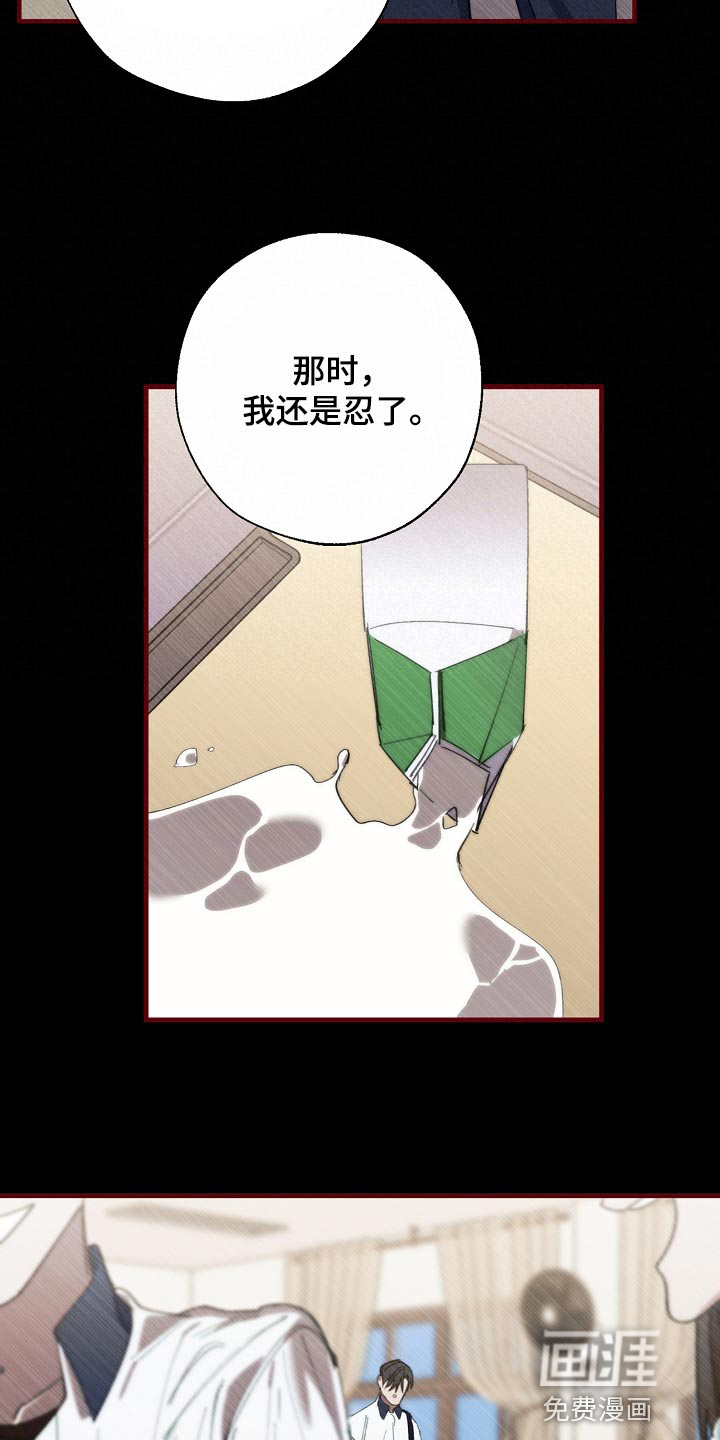 第138话6