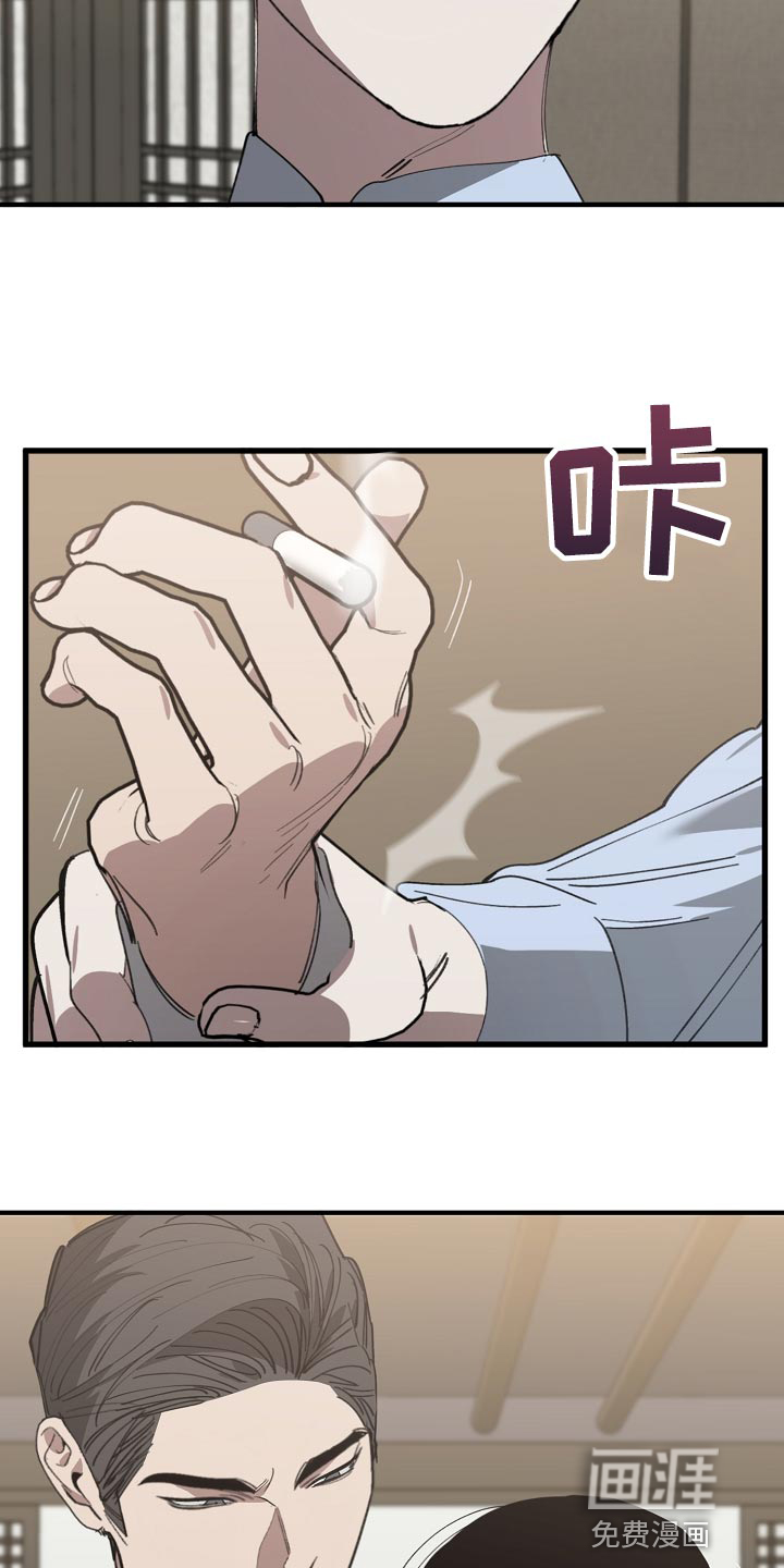 第138话24