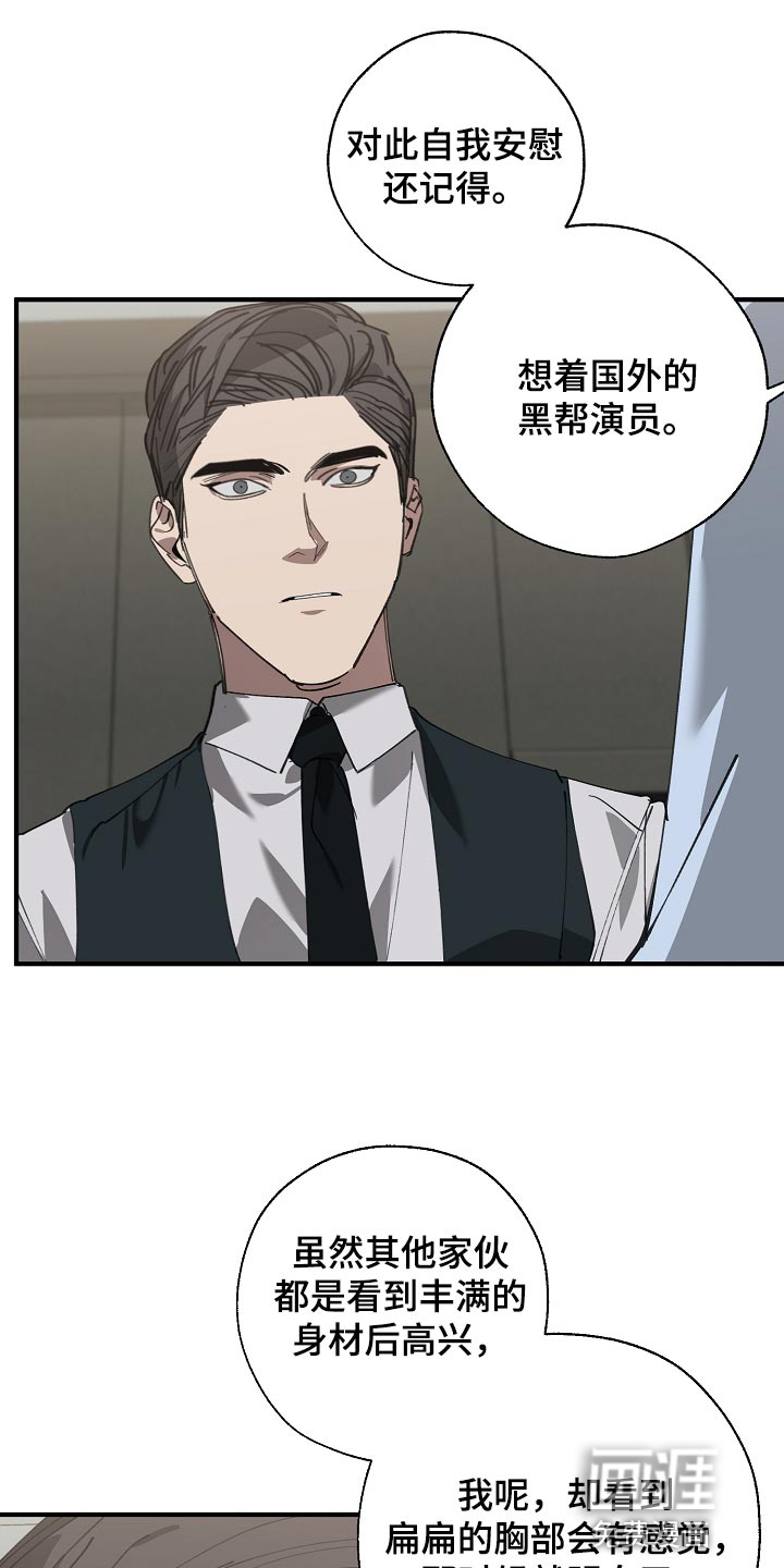 第138话18