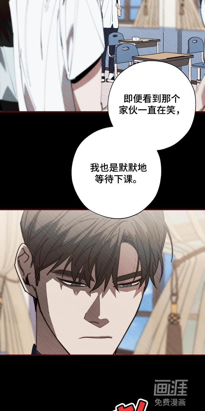第138话7