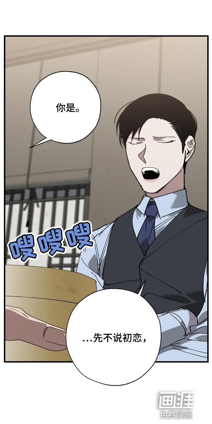 第138话17