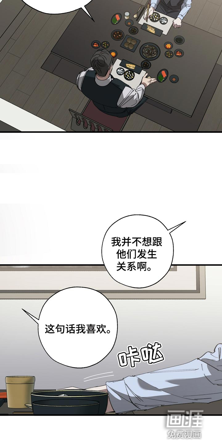 第137话8