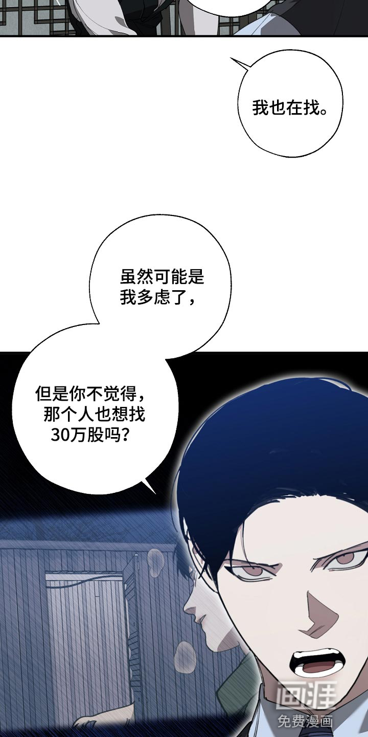 第137话11