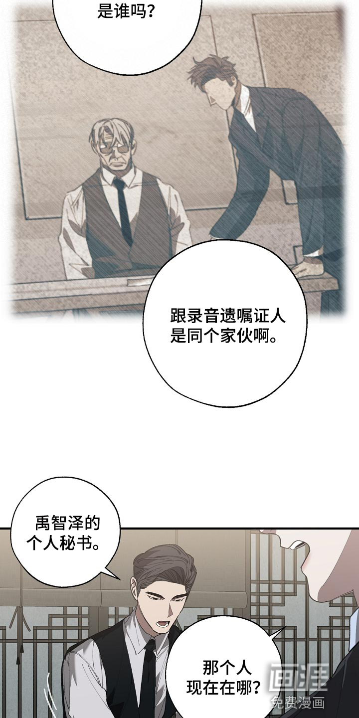 第137话10