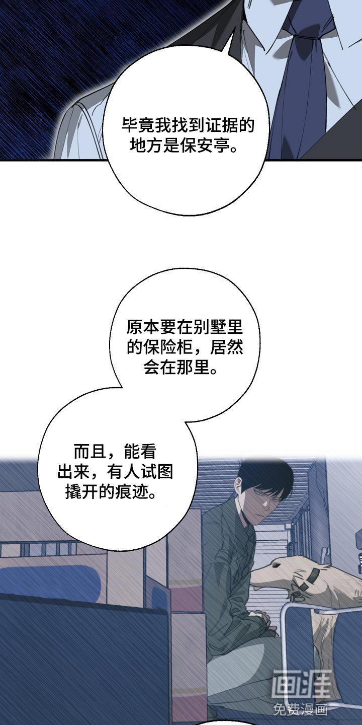 第137话12