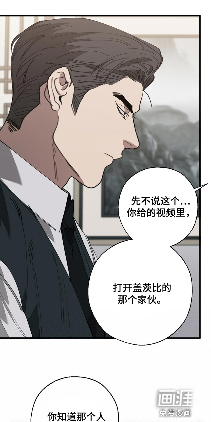第137话9