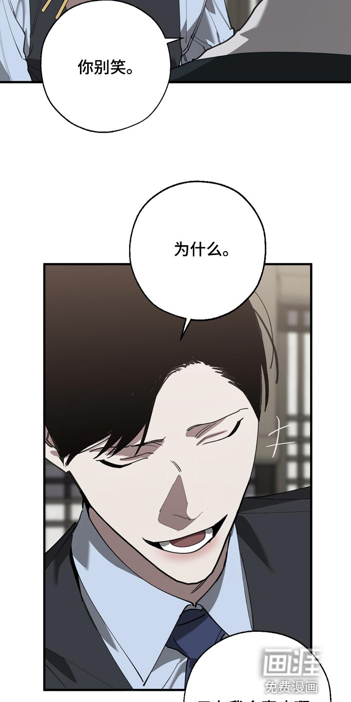 第137话22