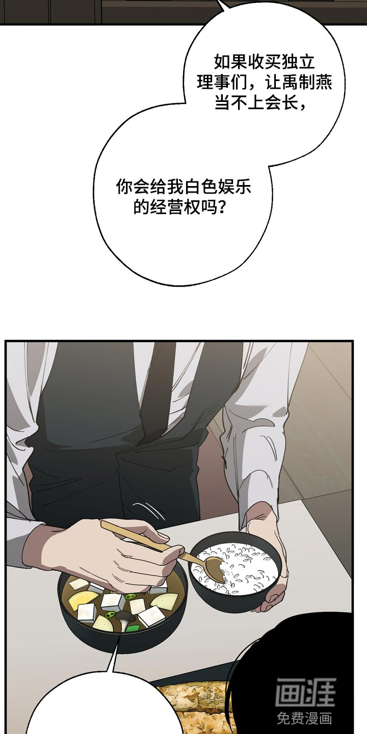 第137话5