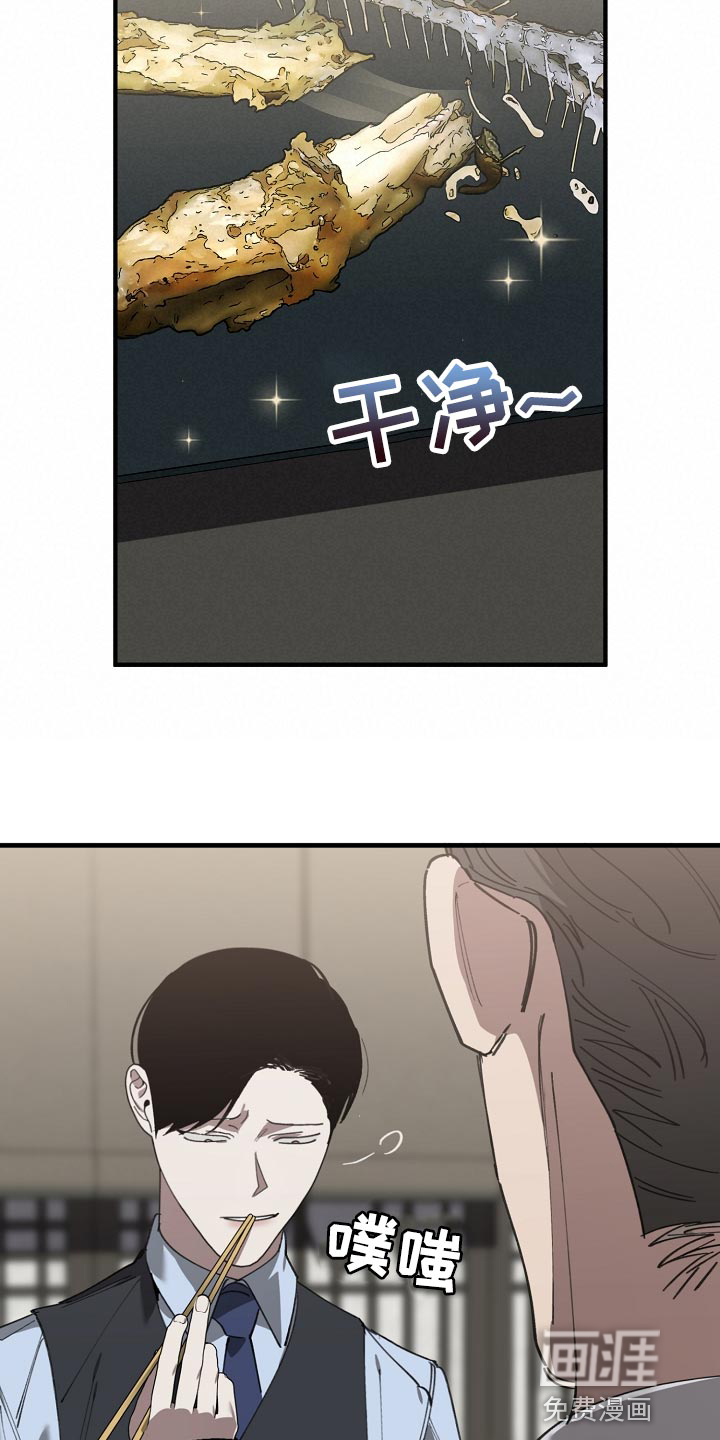 第137话21