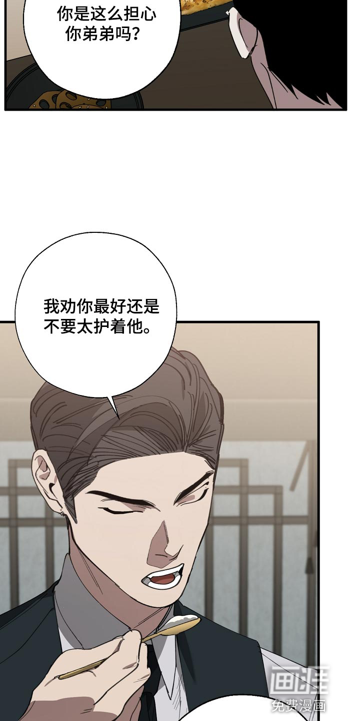 第137话6