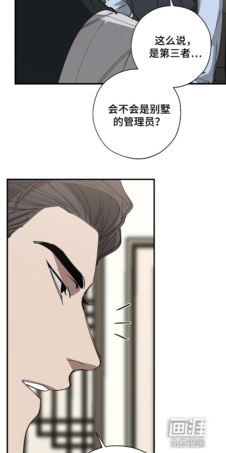 第137话14
