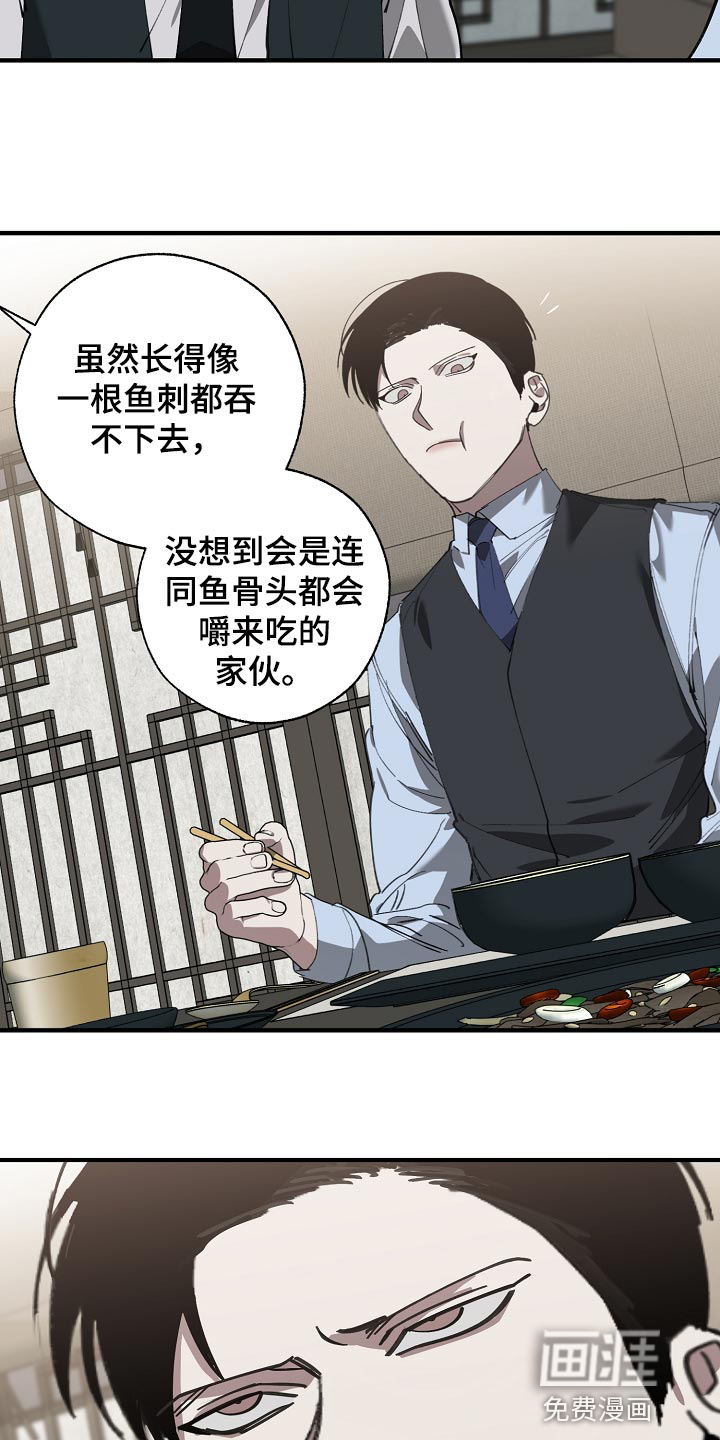 第137话18