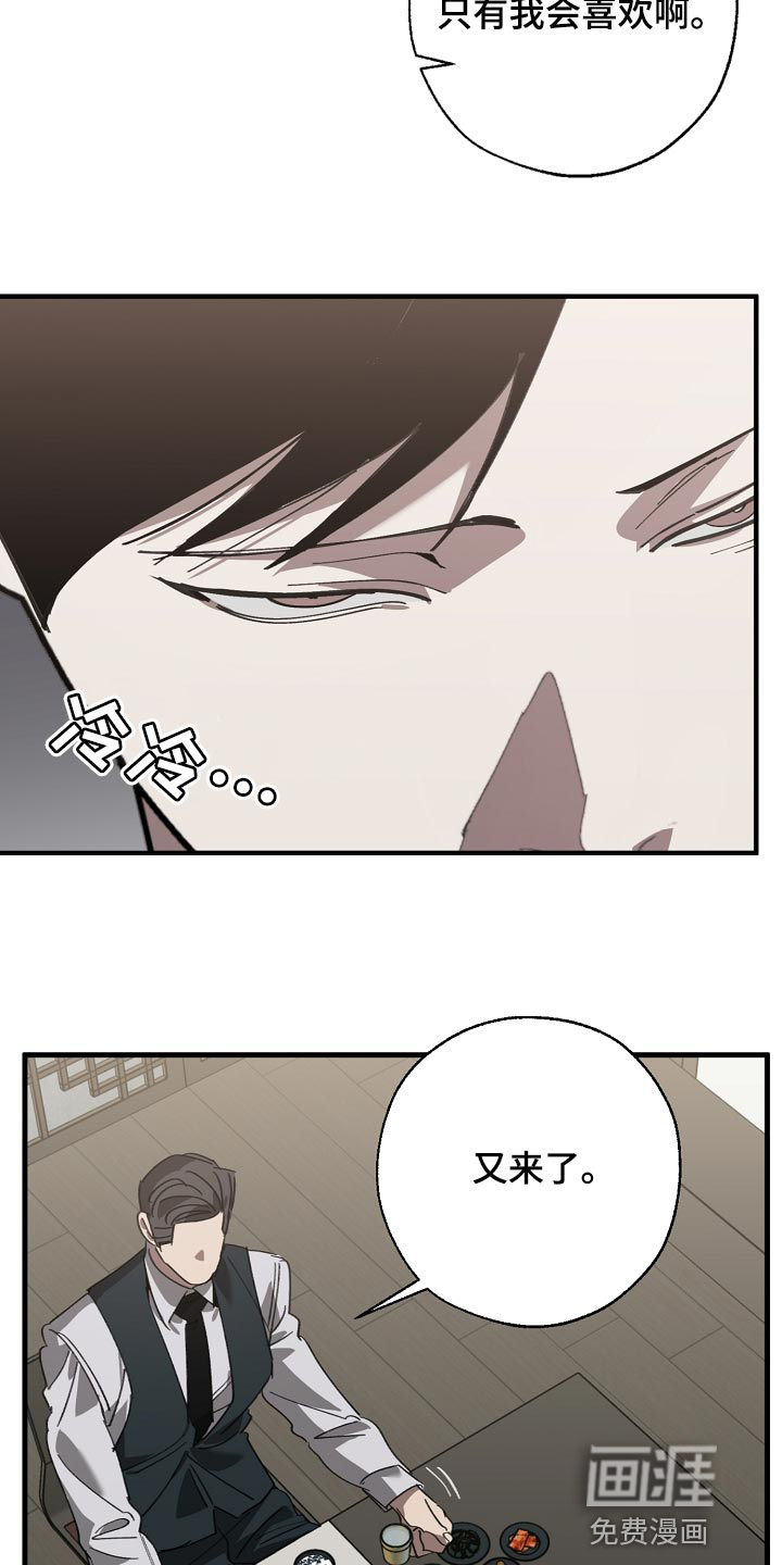 第137话23
