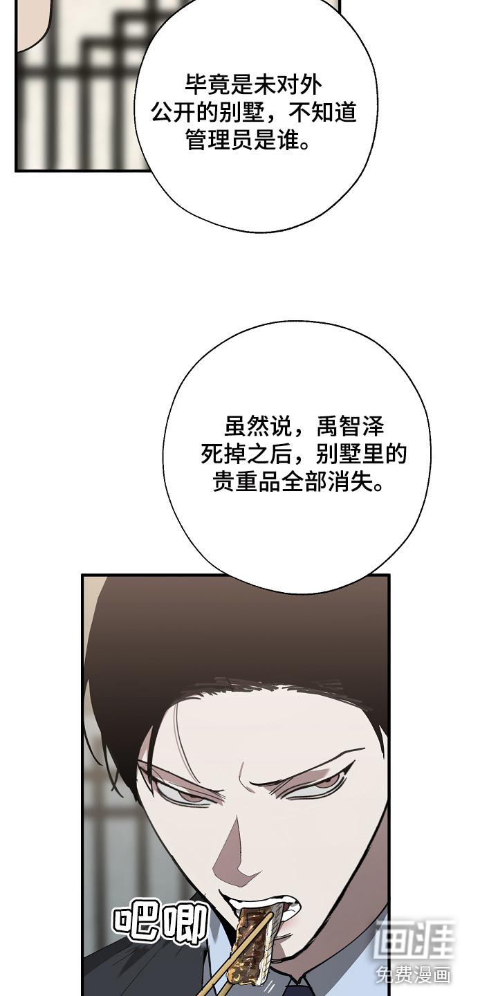 第137话15