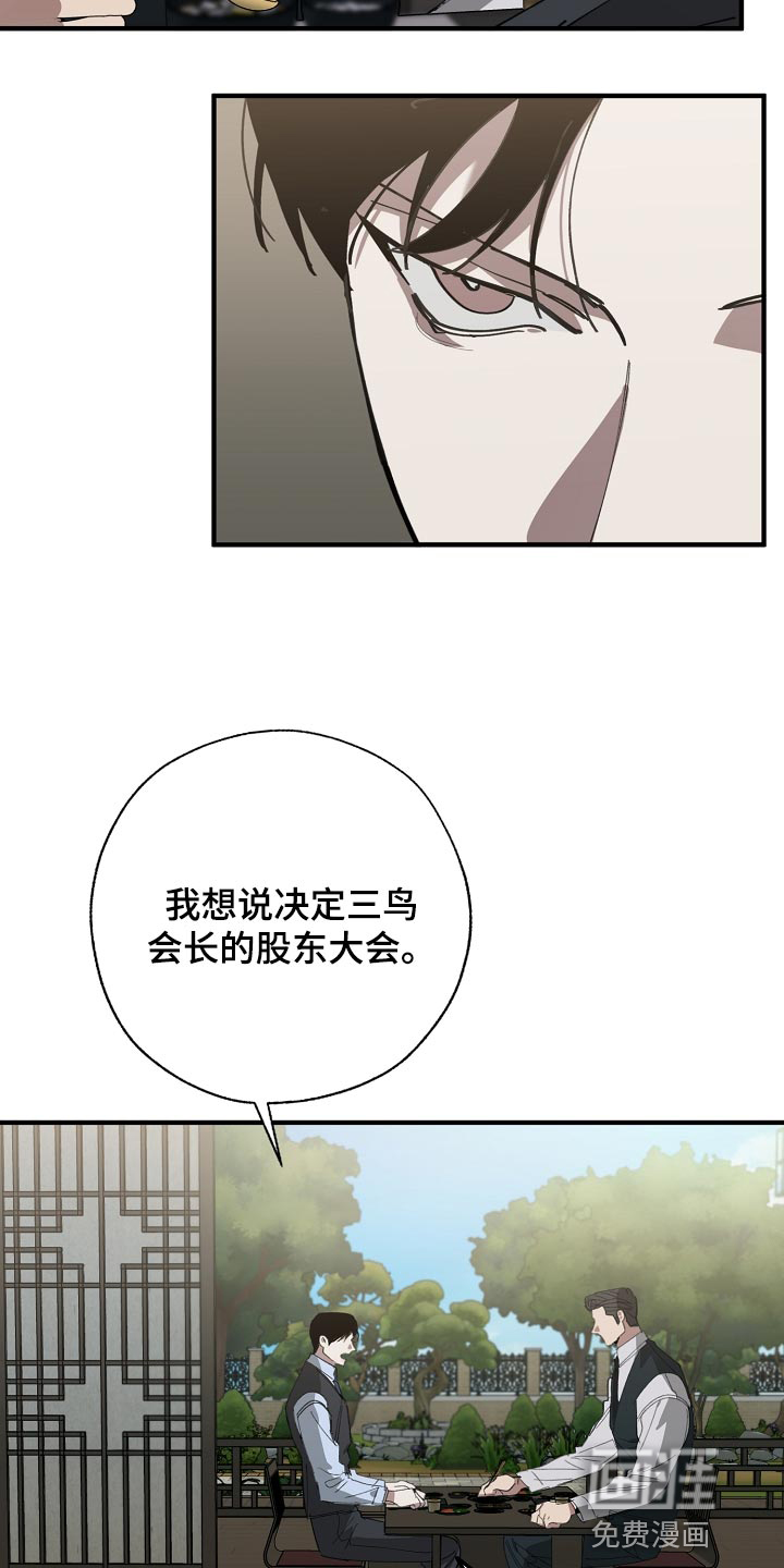 第137话4