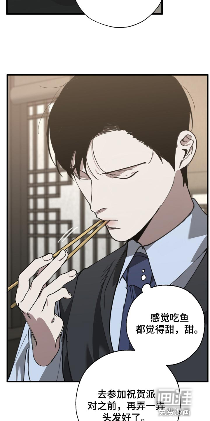 第137话2