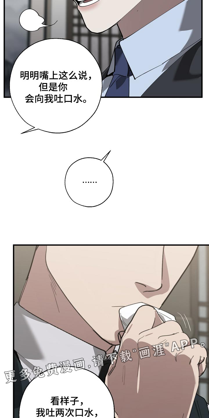 第137话25