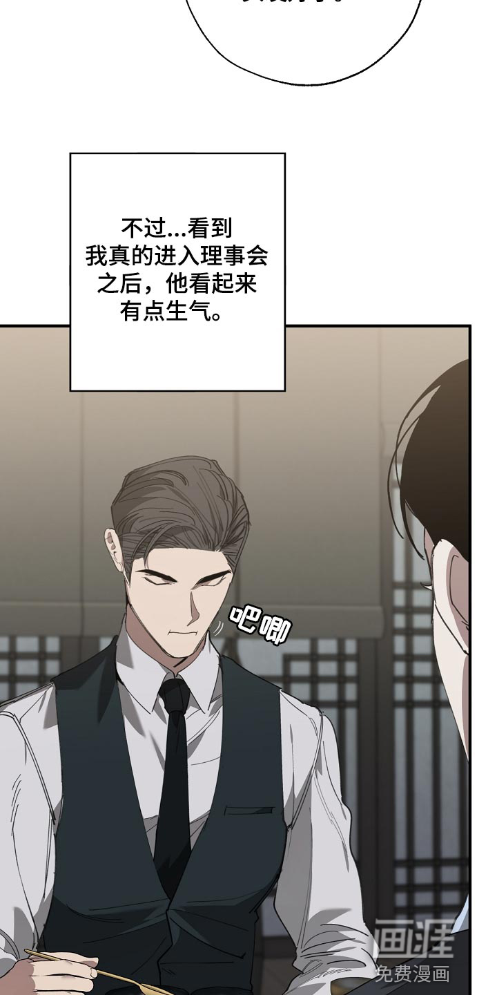 第137话3