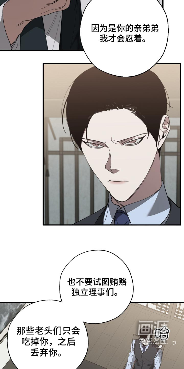 第137话7