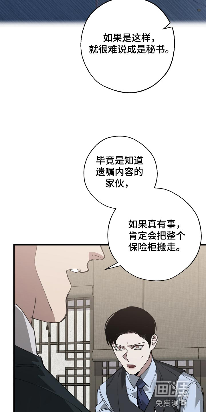 第137话13