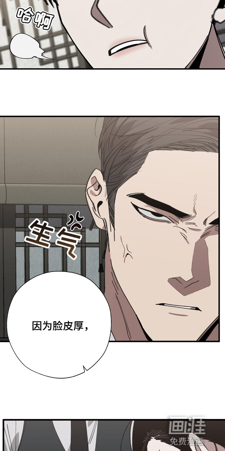 第137话19